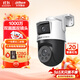 Dahua Dahua drahtlose Kamera AI Dual-Kamera 10 Millionen Vollfarb-Nachtsicht 360-Grad-Panoramablick ohne tote Winkel Outdoor-WLAN-Handy-Fernsprech-Intercom-Monitor P10A mit 128G