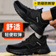 Fumeier Labour Protection Shoes Herren Sommer Ultra-Licht atmungsaktivem Anti-Smashing-Stahlkopf Anti-Operationsperson