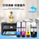 Changping eignet sich für Epson Epson L4168 L4158 L4169 L4167 L4166 L4165 L4156 L4163 Drucker Tintenfarbe Farbe Tintenstrahl 002 Ink Patrone Schwarz