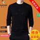 Woodpecker long-sleeved T-shirt men's Korean style crew neck top men's spring and autumn decoration tops T-shirt printed bottoming shirt winter 96863 black XL (175) 175, 130Jin Jin equals 0.5 kg -145Jin Jin equals 0.5 kg