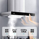 i11137 range hood gas stove set 21 large air volume European-style top suction household use intelligent waving i11155S Vatti i11155S+i10073B with 5.2kW hot fire