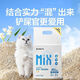 NetEase carefully selected cat litter mix cat litter formula newly upgraded mixed four-in-one 2.5kg bentonite sand tofu 4.99Jin Jin equals 0.5kg (must be bought by novices) (replacement will be rejected if damaged) Milk fragrance lll