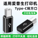 畅顿（CHANGDUN）适用爱普生打印机转接头电脑连接数据线转换器L6176 L6198 L1300 L1800 L3118一体机L805复印机typ Typec转USB方口【打印机专用】