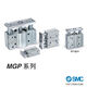 XMSJSMC带导杆三轴气缸MGPM12/16/20/25/32/40/63/10/50/75/80 MGPM12250Z
