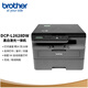 Brother DCP-7190/2628dw/2648DW impresora láser en blanco y negro copia, imprime y escanea multifunción inalámbrica a doble cara comercial oficina en casa máquina todo en uno DCP-L2628DW (control remoto inalámbrico recientemente lanzado)