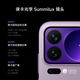 Xiaomi (MI) Mi 17 Pro Écran arrière Miaoxiang Leica Master of Light and Shadow 5e génération Snapdragon 8 Extreme Edition Noir 16 Go + 512 Go Téléphone portable 5G