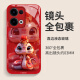 Pintuo eignet sich für Opporeno13 Mobiltelefongehäuse Reno13pro New Year Liquid Glass Protective Cover Reno12 Jahr Full-inclusive-Objektiv Anti-Fall Dünn Creative Cartoon High-End-Sinn Reno13pro [Pearl White-Crown Snake Treasure C687]+ Film Liquid Glass Shell