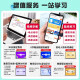 山香教育新版2025年全国教师招聘考试教材客观题3600题教育理论基础主观题680道历年真题汇编中学小学招教编制用书教师考试专项突破2024 【全国通用】客观题3600道+主观题680道