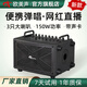 European and American vocal instruments, special portable mobile audio for singing, karaoke, guitar playing, internet celebrity live broadcast, saxophone, electric blowpipe performance, professional outdoor high-power small portable speaker X5 red 3 speakers 150W audio only, no gift package, no microphone