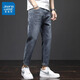 JeanSwest Jeans pour hommes jeans pour hommes et tendance automne pantalon micro harem rétro pantalon masculin décontracté hommes 6621 bleu 32 tour de taille deux pieds cinq