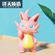 遥绾惜幻兽帕鲁 幻兽帕鲁palworld捣蛋猫棉悠悠疾旋鼬周边桌面摆件 捣蛋猫(揍你)