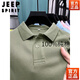 JEEP SPIRIT下摆开叉前短后长重磅纯棉polo男短袖纯色百搭T恤男 灰色【100%纯棉】 XL 175