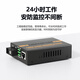 Nokoxin fiber optic transceiver Gigabit single mode single fiber pair 100 Mbit single mode single fiber dual fiber transceiver network cable network extension photoelectric converter SC interface Gigabit single mode single fiber/3km pair