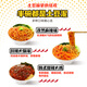 Haidilao Mashed Potato Noodles Noodles instantanés Instant Breakfast Noodles Instant Brew Nouilles instantanées Nouilles de riz sans nouilles bouillantes 0 Fried [6 boîtes] 3 saveurs 2 boîtes chaque 686g