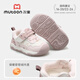 Shepherd Boy Huhushengwei Baby Toddler Shoes 2025 Winter New Boys Functional Shoes Plus Velvet Warm Girls Cotton Shoes Milk Cute Powder 19 Shoe Inner Length 13.8cm/Suitable for Foot Length 13.3cm