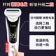 Chuxian electric private part shaver, epilator shaver, underarm shaving, leg hair, nose hair trimmer, men's and women's pubic epilator, bikini private part armpit hair removal, anal hair removal, exclusive digital display model, three blades in one + power display + type-c charging