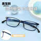 
12348 Anti-slip adjustable silicone nose pad for teenagers TR with myopia frame ultralight children's glasses frame C3 dark blue frame blue legs