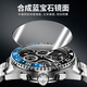 OUPINKE SWISS CERTIFIED Brand Water Ghost Watch Men's Mechanical Watch Full Automatic Men's Watch Luminal imperroproof Moon Phase's Watch's Watch HEPINKE-3271-Steel Black
