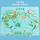 China Magnetic Map Puzzle Children's Toys Intellectual Development 3-4-6 Years 8 Girls Male World Building Block Map Magnetic China Map (Thickened