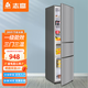 CHIGO 289 liter three-door refrigerator household small first-class energy efficiency large capacity refrigerated fresh-keeping soft-freeze partitioned storage energy-saving three-temperature zone refrigerator for rental housing trade-in 289 liter thickened version