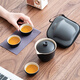 Xiduomi Travel Tea Set Quick Cup Single Outdoor Tea Kung Fu Tea Cup Portable Pot Teacher's Day Birthday Gift