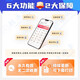 2025年社工证初级考试教材题库真题库中级王小兰网课社会工作者课程视频历年真题试卷社工库软件招聘官方实务三四色笔记于杨 12051题【初级】社会工作者（全套2科） 题库【章节+真题+模拟+预测+考前】