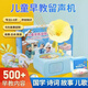 早教留声机婴幼儿哄睡玩具0-7岁儿歌童话故事播放器 【蓝色】早教留声机（96张卡片）