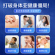
AMYKON Immunogenic fugaogenic fugaostatic injection nutritional supplements improve immunity after injection in adults and middle-aged people [immune doubled, resist without worries] Gencoplasmin immune pills*1