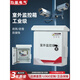 Outdoor waterproof monitoring equipment box security lightning protection power supply control box traffic video weak current box hoop pole box 400*300*200 with components