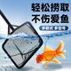 Nai pet fish tank fishing net, aquarium fish net, household handmade fishing net, retractable net, shrimp fishing, goldfish ornamental fish net, reinforced fixed rod, medium fish net