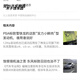 Después del viaje, Total Dongfeng Peugeot 308 408 5008 4008 Citroen Tianyi C5 0W30 Aceite completo 4L