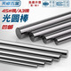 Tianzhuo Hardware No. 45 steel/A3 steel round rod solid steel rod smooth round cold drawn metal round straight bar grinding rod zero-cut processing 10mm*1 meter 2 pieces 45# steel