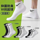 Nike NIKE socks for men and women in autumn and winter ins trend students pure cotton mid-length sports shark pants deodorant basketball 5 white gift box medium tube average size 35-44