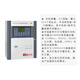 Beijing Lida alarm host JB-QB-LD128ENM fire alarm controller fire linkage controller 32C (without backup power)
