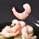 No. 1 Member Store Frozen Arctic Sweet Shrimp 2Jin Jin is equal to 0.5kg, packed, firm and fresh, individually packaged, seafood and aquatic products