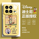Disney (Disney) convient à la caisse xiaomi du téléphone portable Crazy Zootopia Radish Judynik Liquid Glass Hard Shelicone Edge Soft Edge All-inclusive Internet Celebrity Migne Cartoon Rabbit Couvre de protection [Verre antique antique]