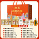 Saiwengfu Haina Baifu Trockenwaren Geschenkbox 3879