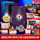 Xinhua librairie directe authentique édition sirène chutes 12345 Full 5 volumes scolaires filles oie sui en Lin Qian, œuvres populaires, vraies livres de romans de jeunesse, Nirvana Restart Works, littérature pour les jeunes, croissance passionnée, Fish Falls 5: EXCELLÉ