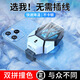Yanxiang's new contrasting color mobile phone radiator magnetic semiconductor refrigeration DY08 live broadcast universal fast cooling DY68 air cooling plug-in transparent