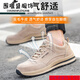 
Nanbowan imported quality labor protection shoes anti-smash, anti-puncture and wear-resistant rubber outsole breathable safety shoes lightweight and comfortable construction site shoes 687 gray 38