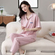 
Year of the Snake Year of the Year of the Pajamas Women's Pure Cotton Summer Short Sleeve Trousers Red Loose Outdoor Outdoor Cotton Set YSH-679 2XL Code 140-160Jin [Jin equals 0.5 kg] Reservation shrinkage