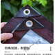 Transparent rainproof cloth, waterproof cloth, rain shield, balcony windshield plastic cloth, cold-resistant fleshy insulation film, plastic film, high transparency and thickening 30 silk (8m 10m), edge punching + drawstring + 5 pcs