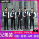 
Mai Chao Shang best man dress wedding white shirt brother group groom suit men's shirt full dress vest main picture L