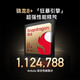 Redmi K60 Snapdragon 8+ Процессор 2K Excreen 64 млн. Ультра-определения камера 12+256G 99 Новый MO Yu 16+512G 99 Новый