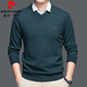 Pierre Cardin cardigan men's 100% wool fake two-piece sweater autumn and winter thick bottoming shirt warm shirt collar sweater for men light khaki M (170)