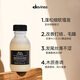 大卫尼斯欧艾洗发露90ml 蓬松清洁细软发丰盈高颅顶 davines