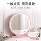 Fat Donglai's same style makeup mirror LED light mirror with light desktop desktop LED home bedroom fill light mirror dressing table round mirror high definition and warm 40CM goddess powder smart light mirror丨Three levels of fill light