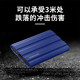 三星T7 移动固态硬盘 PSSD NVMe传输速度1050MB/s手机直连笔记本外接 T7 shield 魔力蓝 2TB