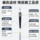 优普连 电信级铠装多模光纤跳线LC-LC四六芯八芯ST/SC/FC4/6/8芯软铠带钢圈尾纤防鼠抗拉 铠装多模四芯ST-ST 10米