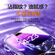 Smorss【秒贴2片装】适用苹果iPhone13/13pro/14钢化膜手机膜高清无尘仓秒贴膜防摔抗指纹全屏覆盖